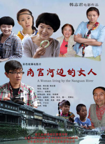 火凤凰特种兵免费观看电视剧